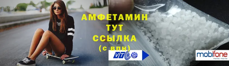 Amphetamine 98%  даркнет сайт  Волхов 