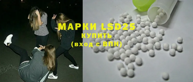 Лсд 25 экстази ecstasy  Волхов 